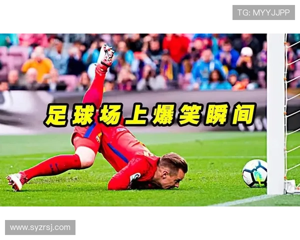 足球明星搞笑瞬间高清图集带你领略幽默与激情的完美结合