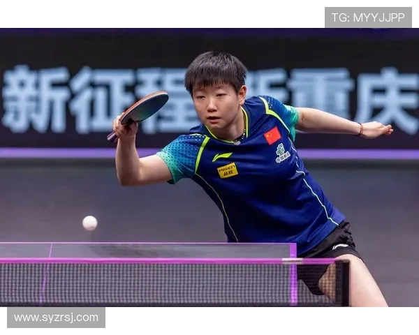 重庆乒乓球队选拔赛表现分析与状态评估探讨