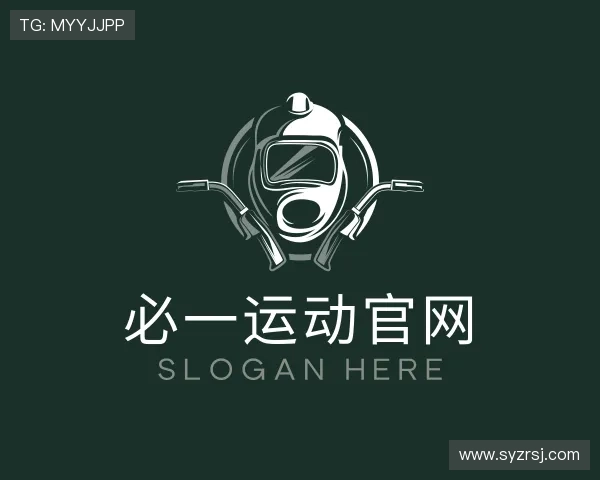 关于必一运动官网